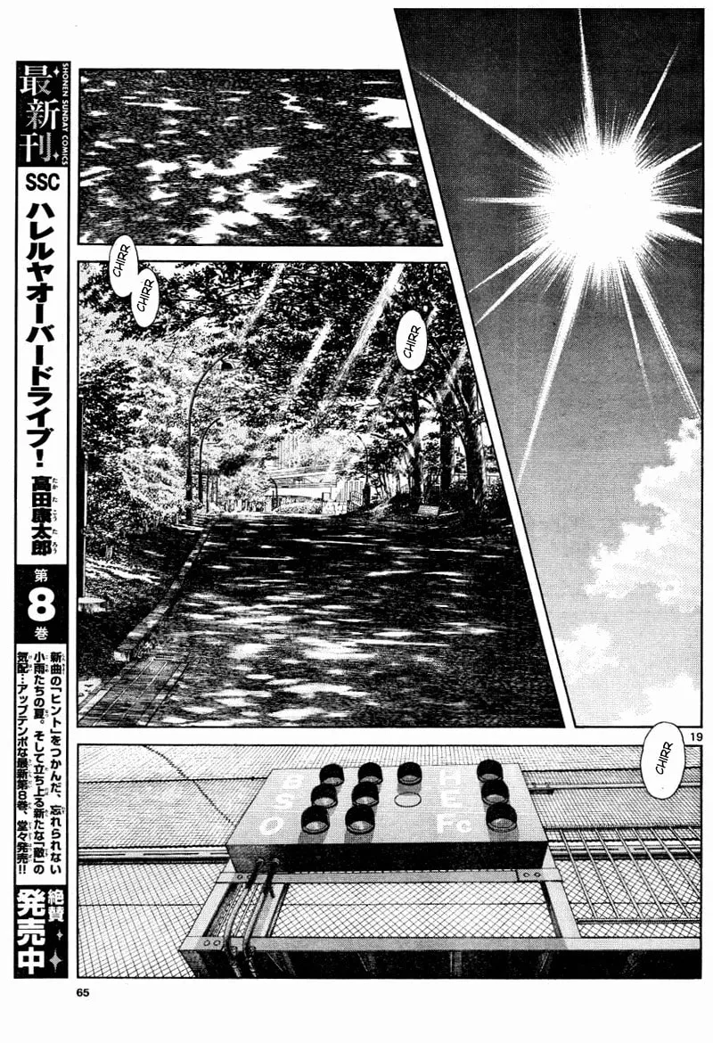 MIX Chapter 8 page 19 - 