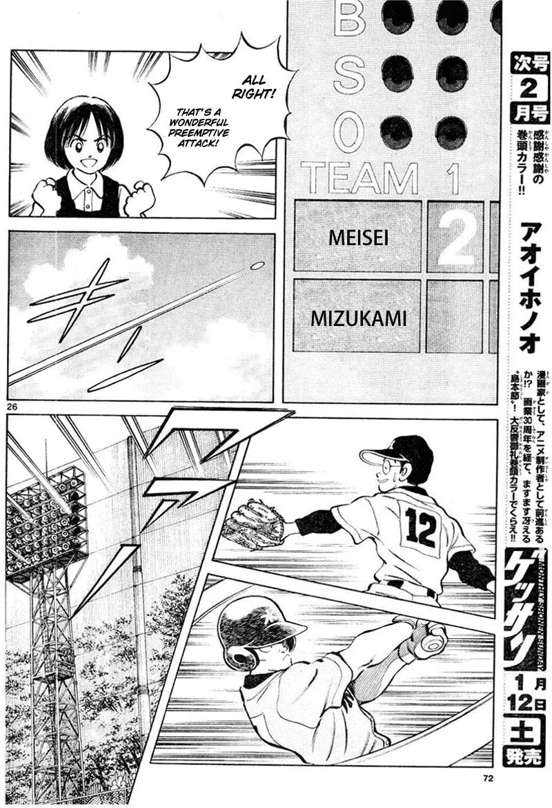 MIX Chapter 8 page 26 - 