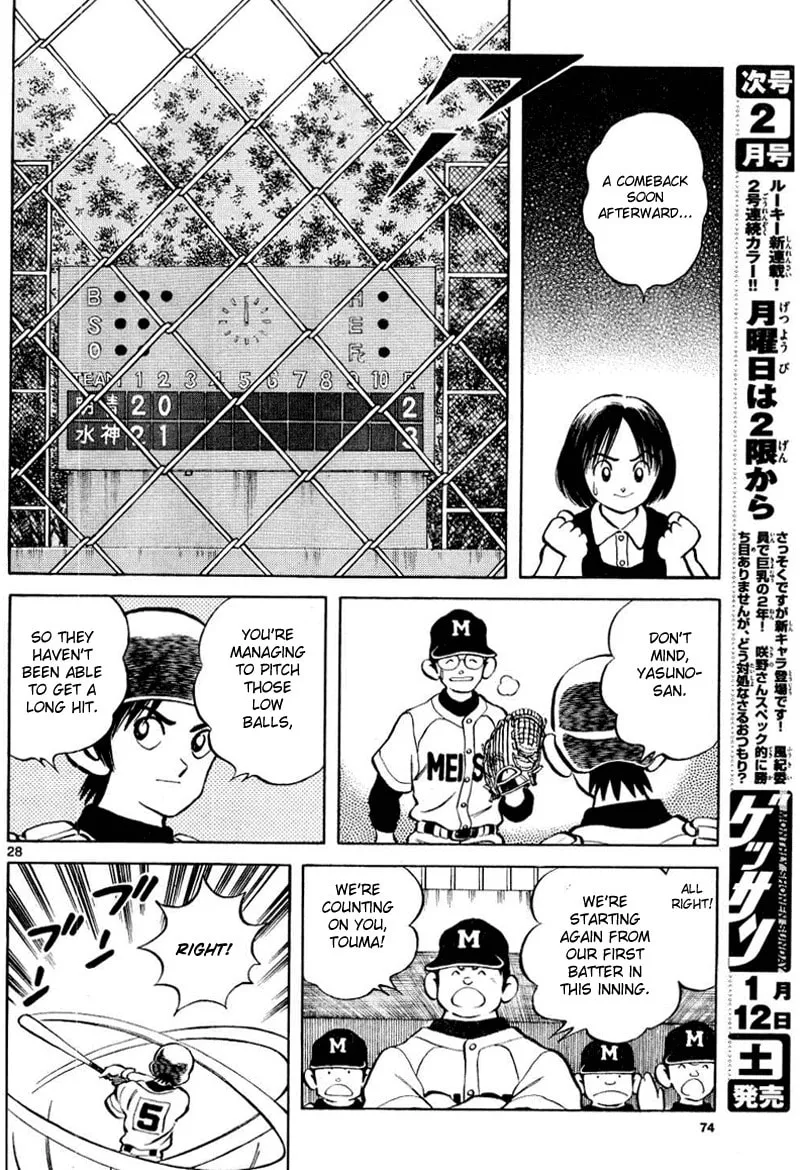 MIX Chapter 8 page 28 - 