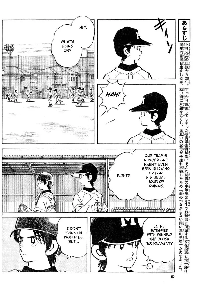 MIX Chapter 8 page 4 - 