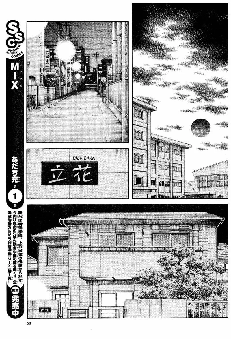 MIX Chapter 8 page 7 - 