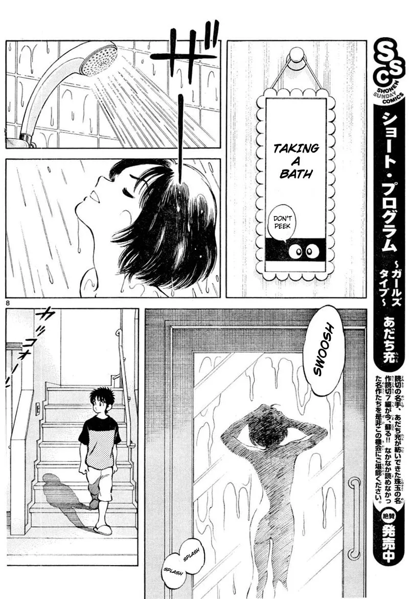 MIX Chapter 8 page 8 - 