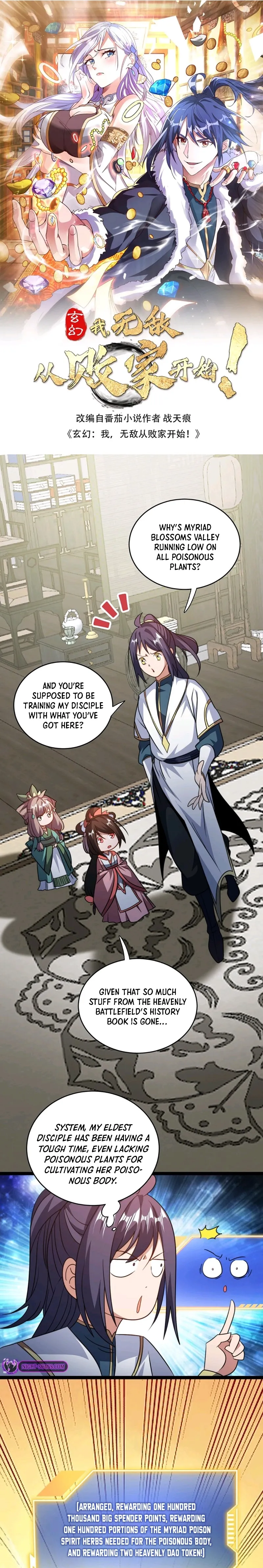 Mixed Fantasy – My Journey To Become Invincible From Big-Spending Begins! Chapter 180 page 2 - 
