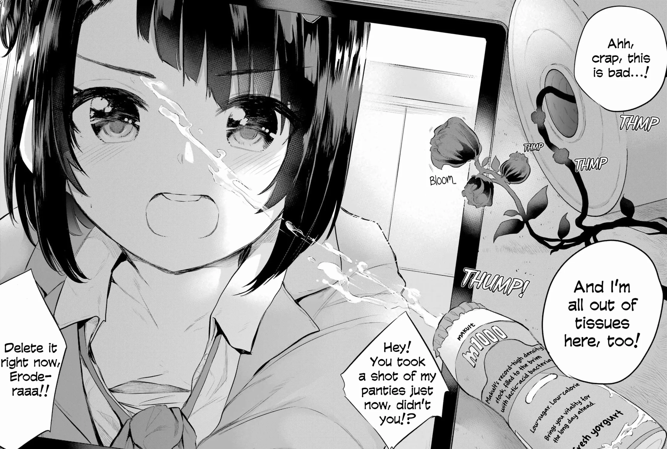 Miya-chan no Kyuuin Life! Chapter 1 page 81 - 