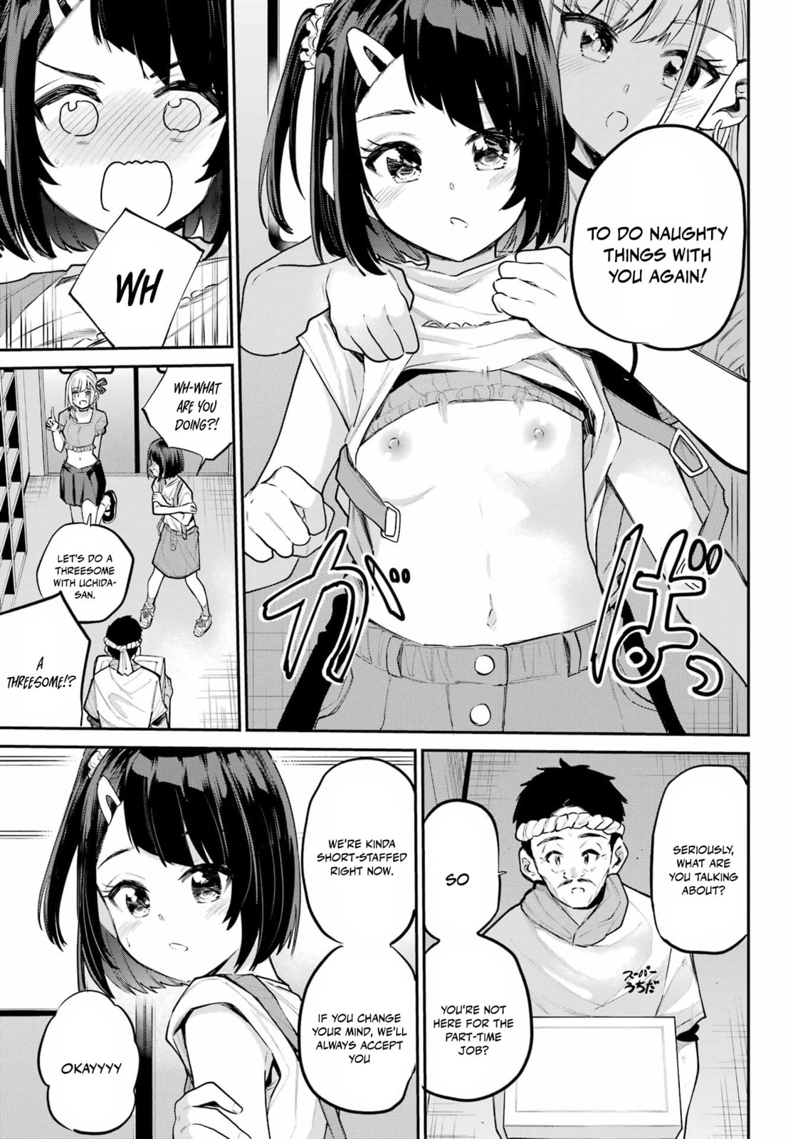 Miya-chan no Kyuuin Life! Chapter 10 page 16 - 
