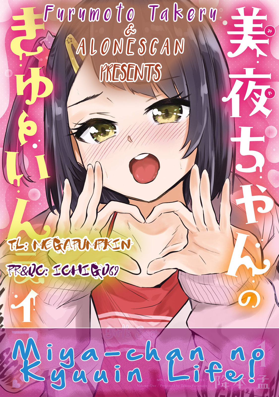 Miya-chan no Kyuuin Life! Chapter 10 page 34 - 