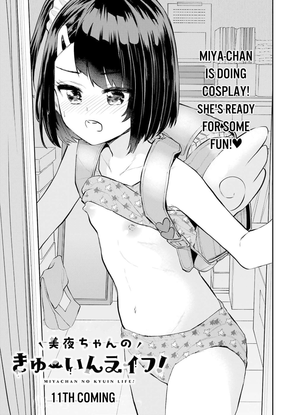Miya-chan no Kyuuin Life! Chapter 11 page 1 - 