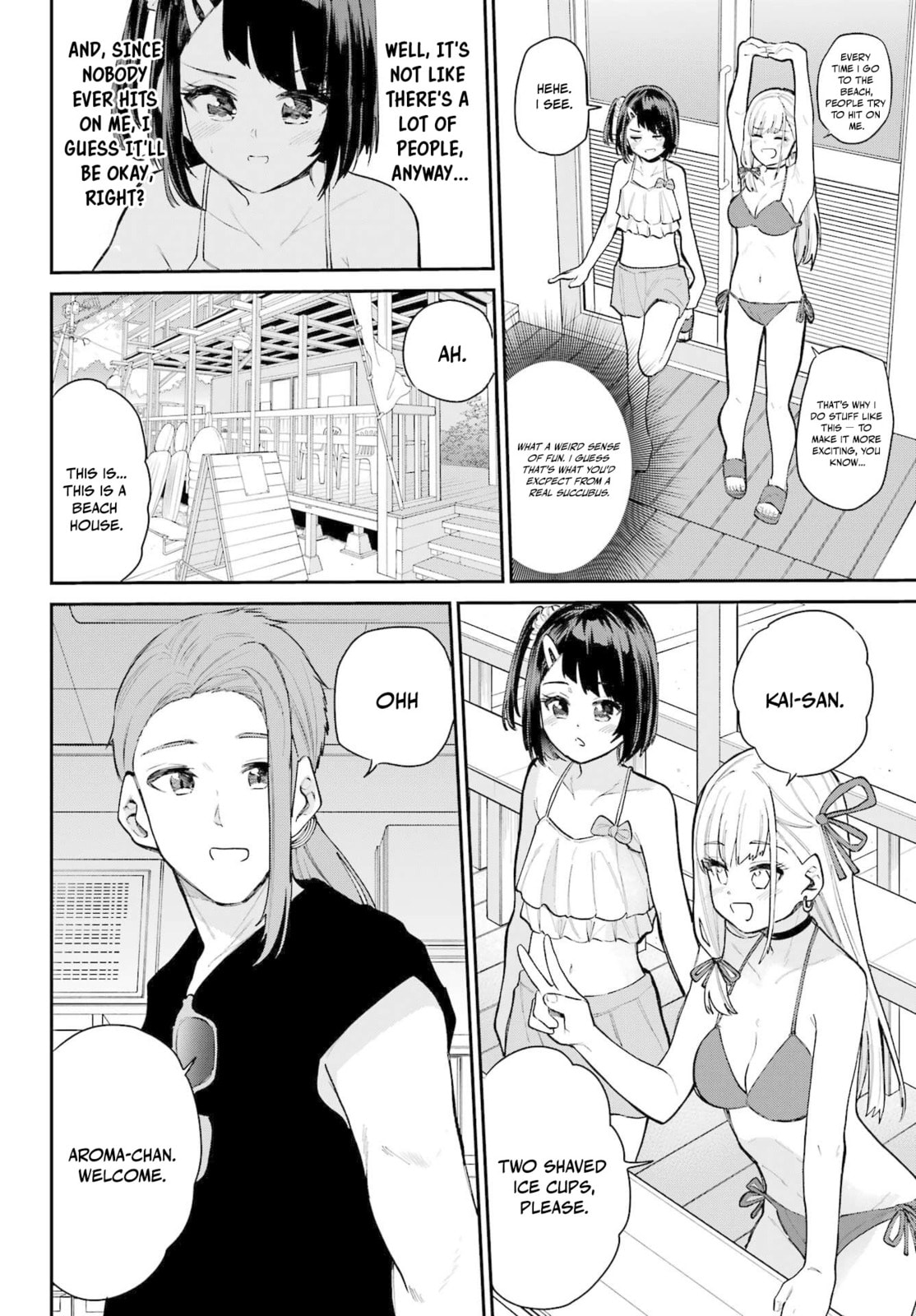 Miya-chan no Kyuuin Life! Chapter 11 page 14 - 