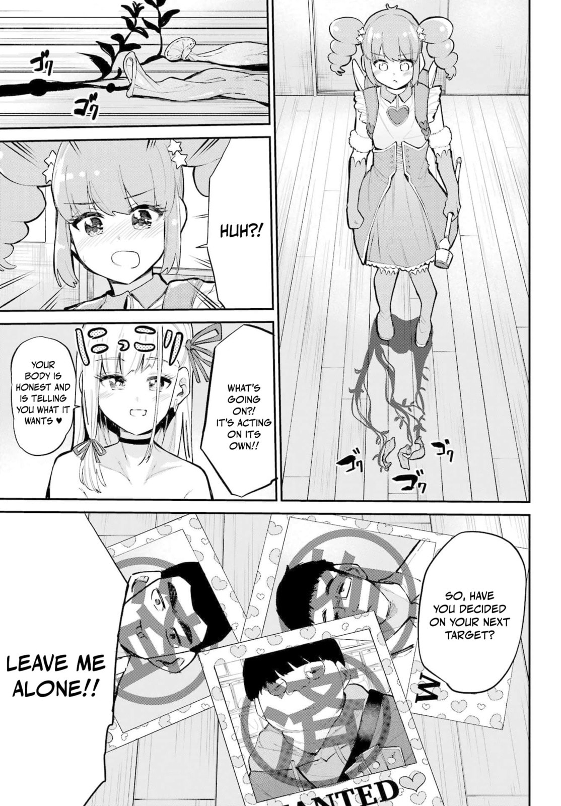 Miya-chan no Kyuuin Life! Chapter 11 page 3 - 