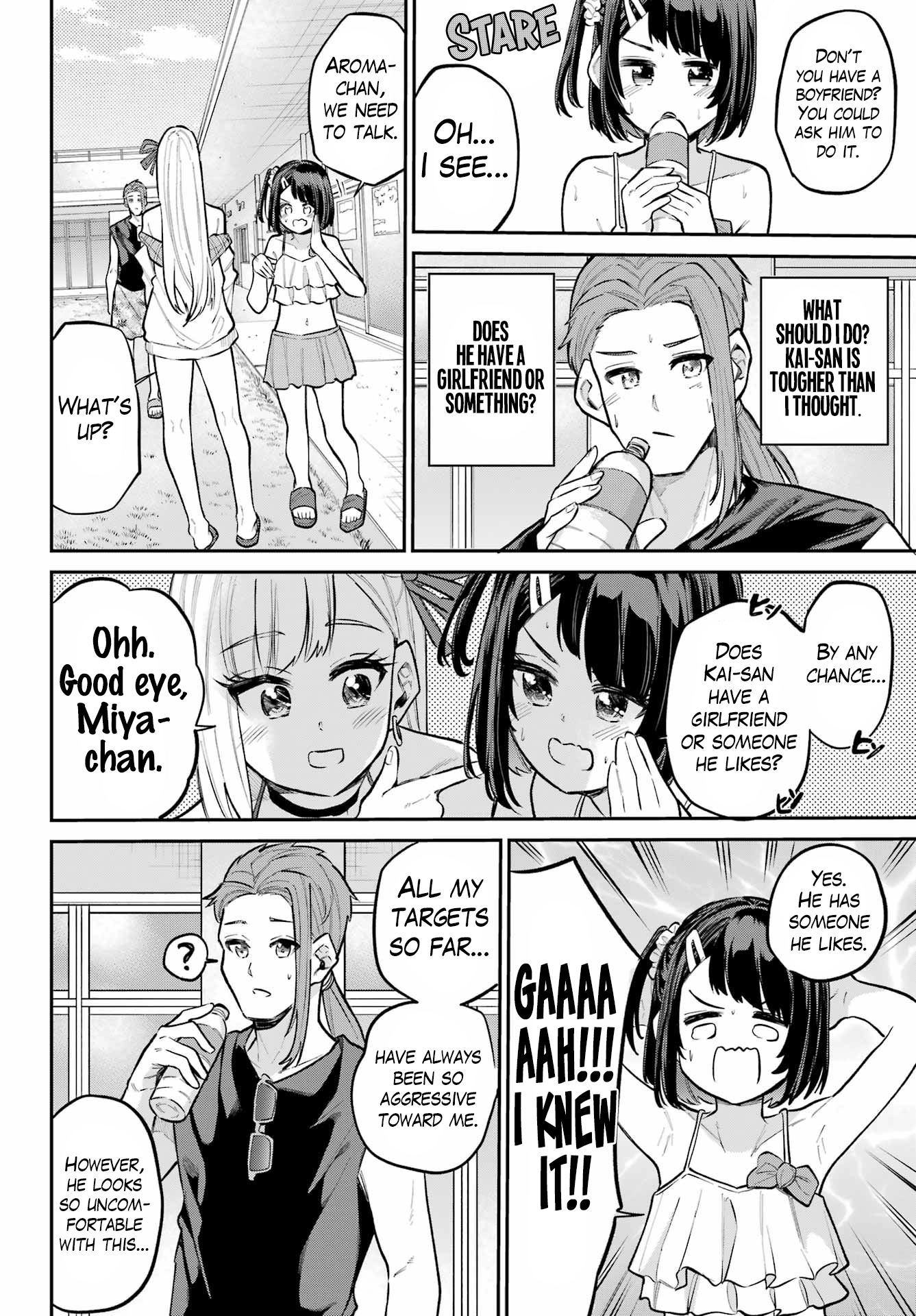 Miya-chan no Kyuuin Life! Chapter 12 page 12 - 