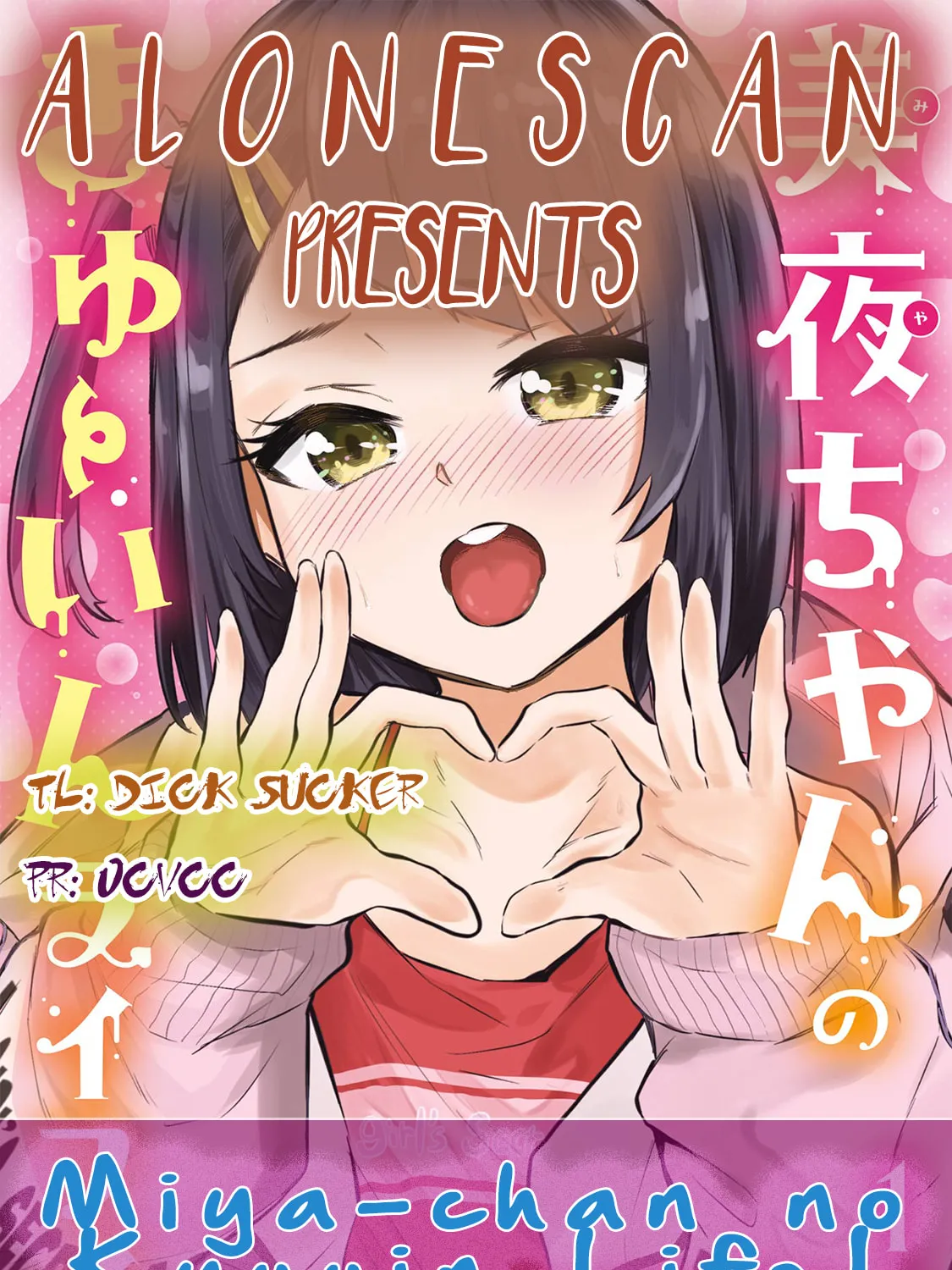 Miya-chan no Kyuuin Life! Chapter 2 page 1 - 