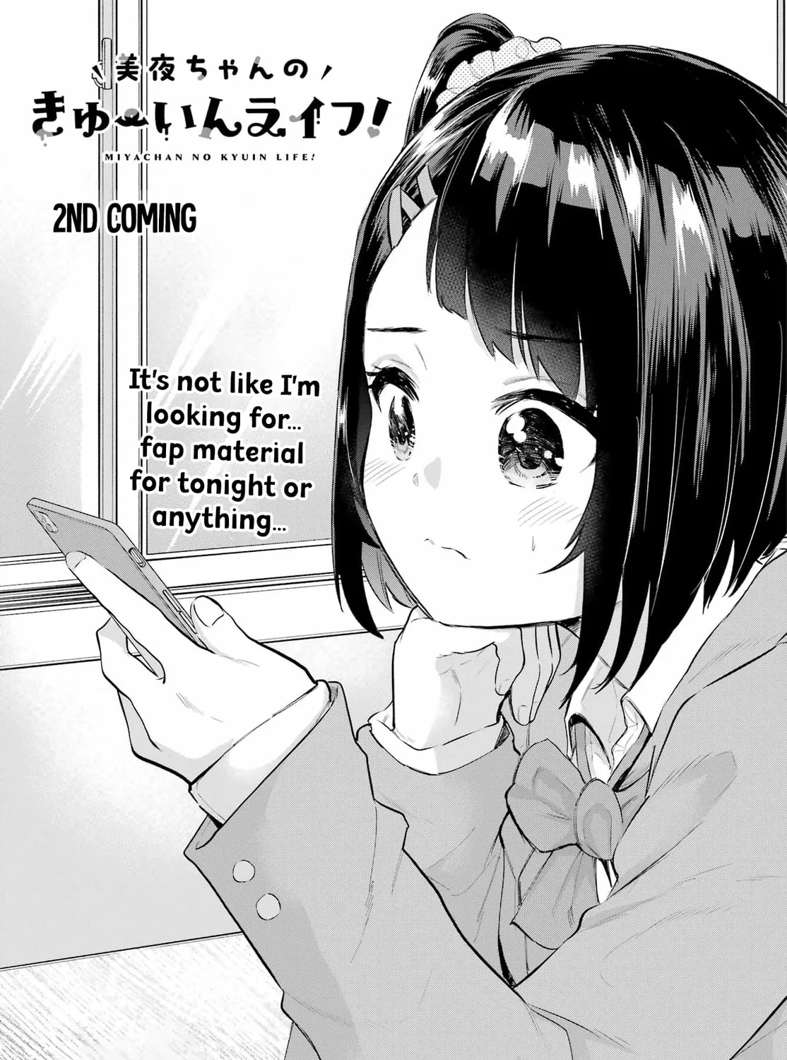Miya-chan no Kyuuin Life! Chapter 2 page 3 - 