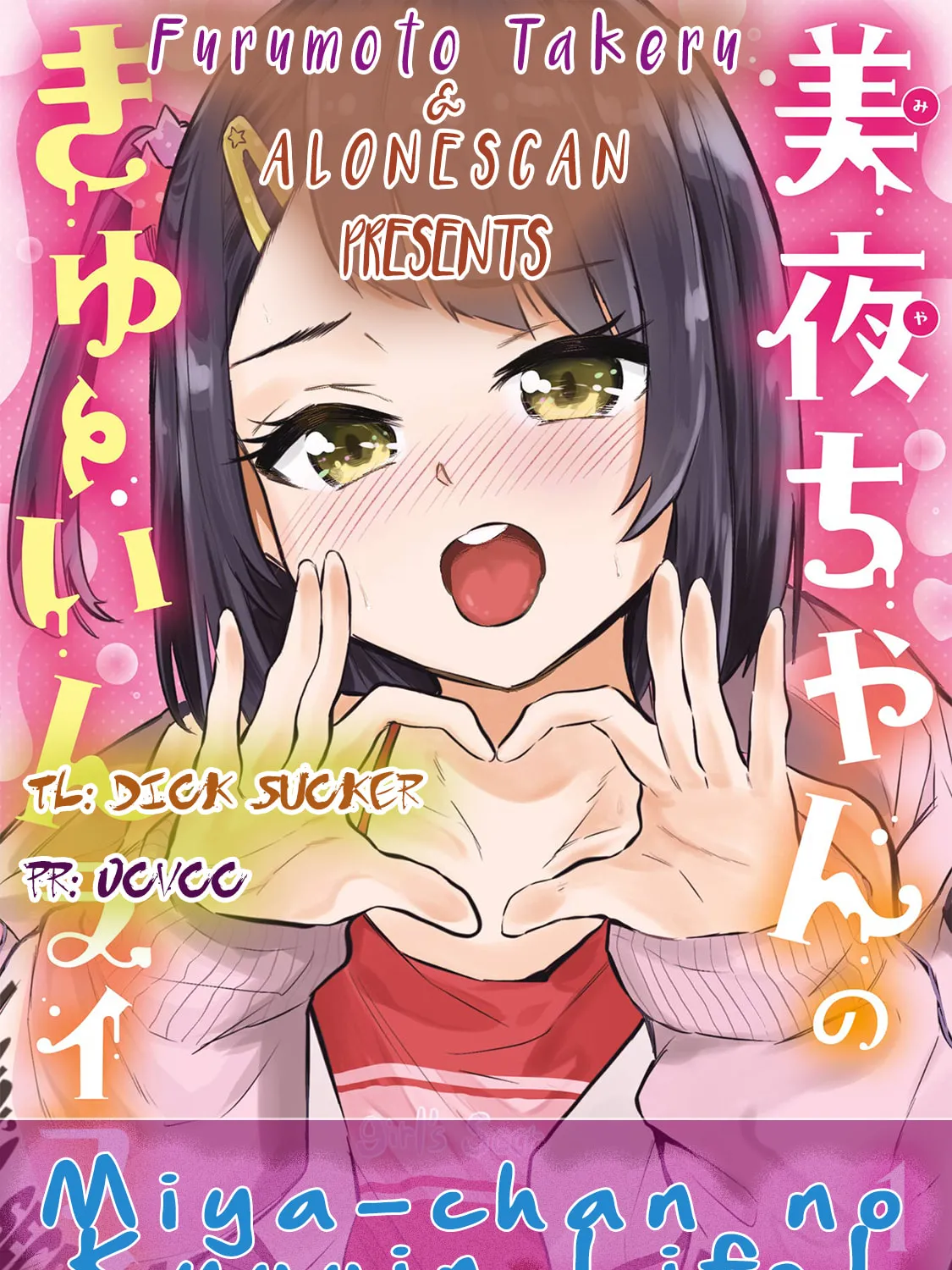 Miya-chan no Kyuuin Life! Chapter 3 page 3 - 
