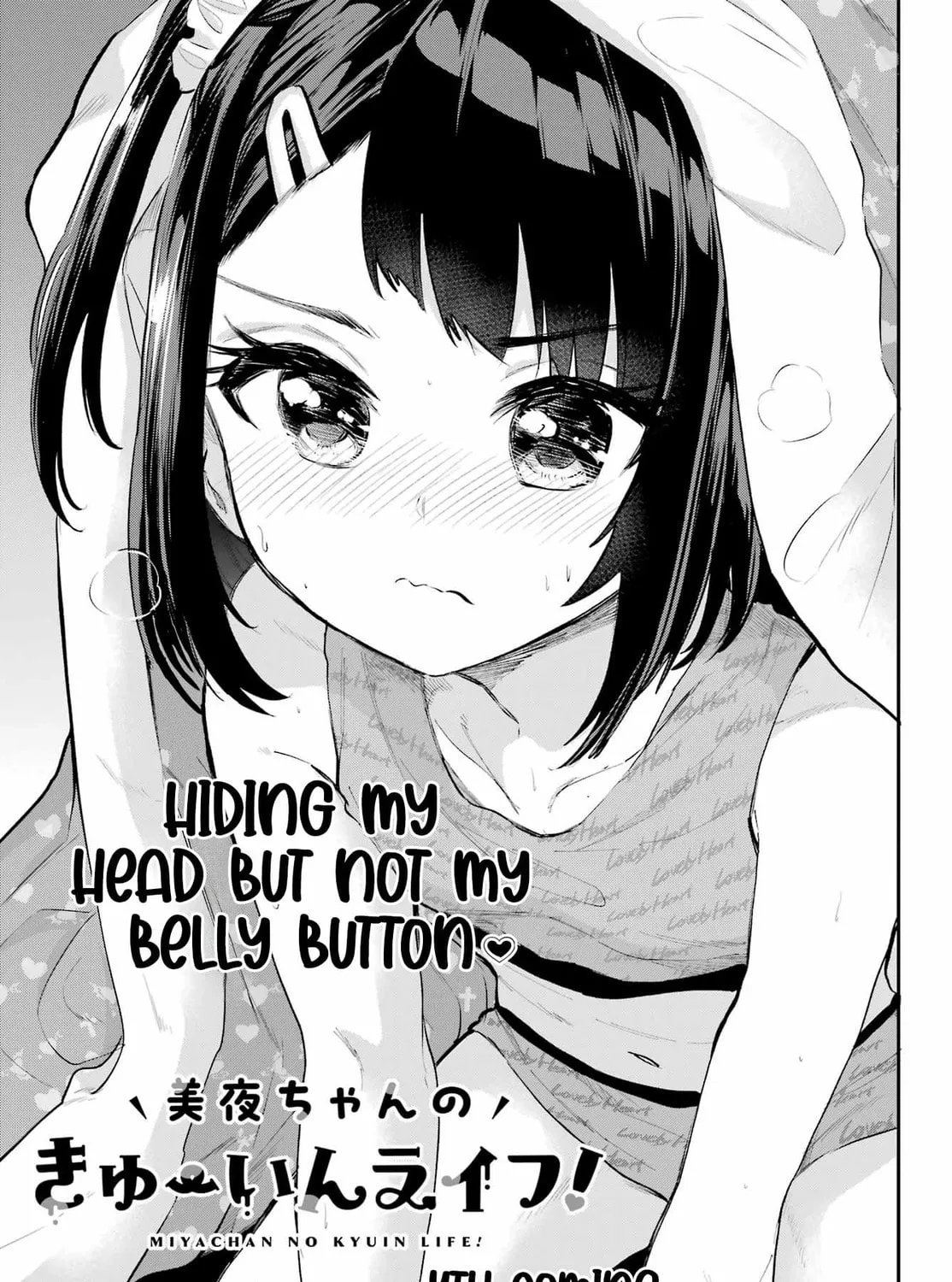 Miya-chan no Kyuuin Life! Chapter 4 page 3 - 