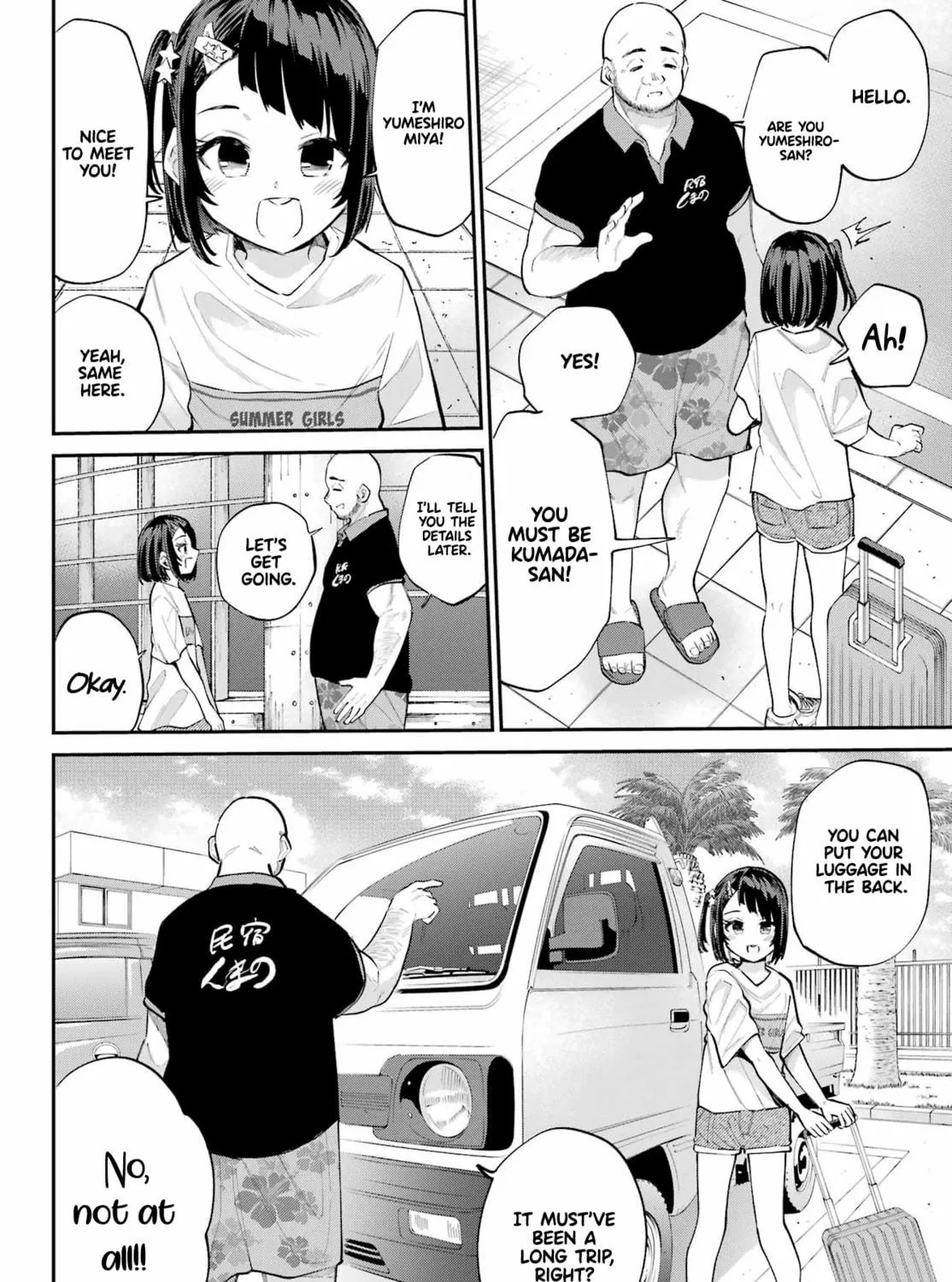 Miya-chan no Kyuuin Life! Chapter 5 page 5 - 