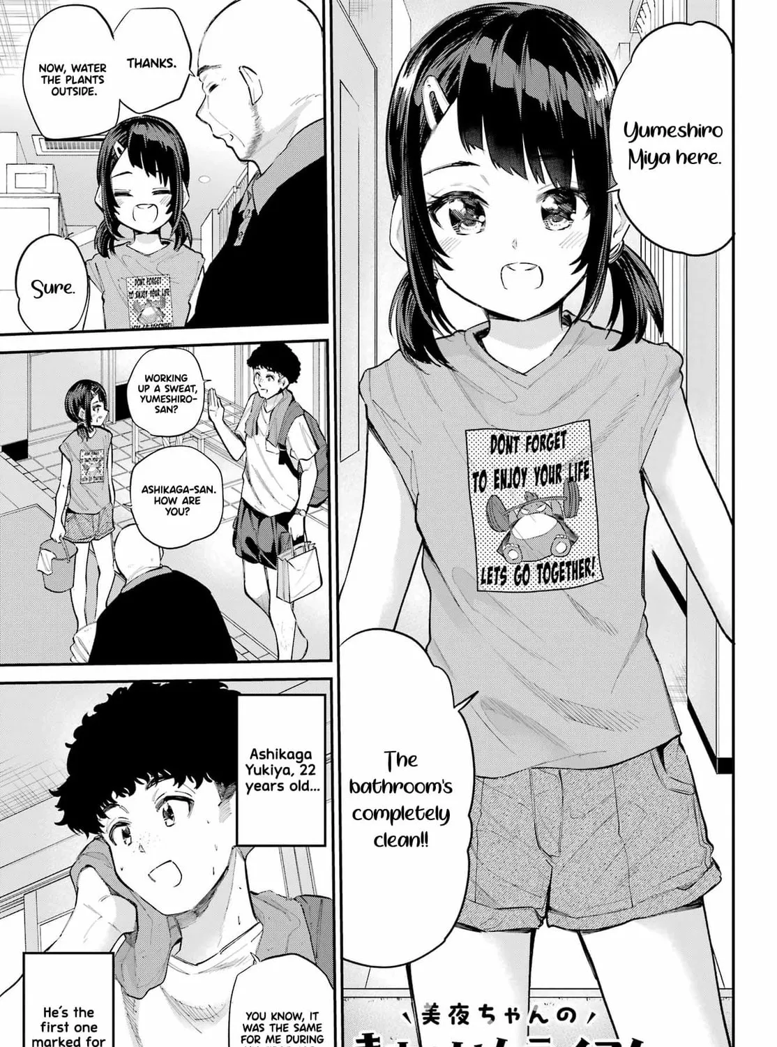 Miya-chan no Kyuuin Life! Chapter 6 page 3 - 