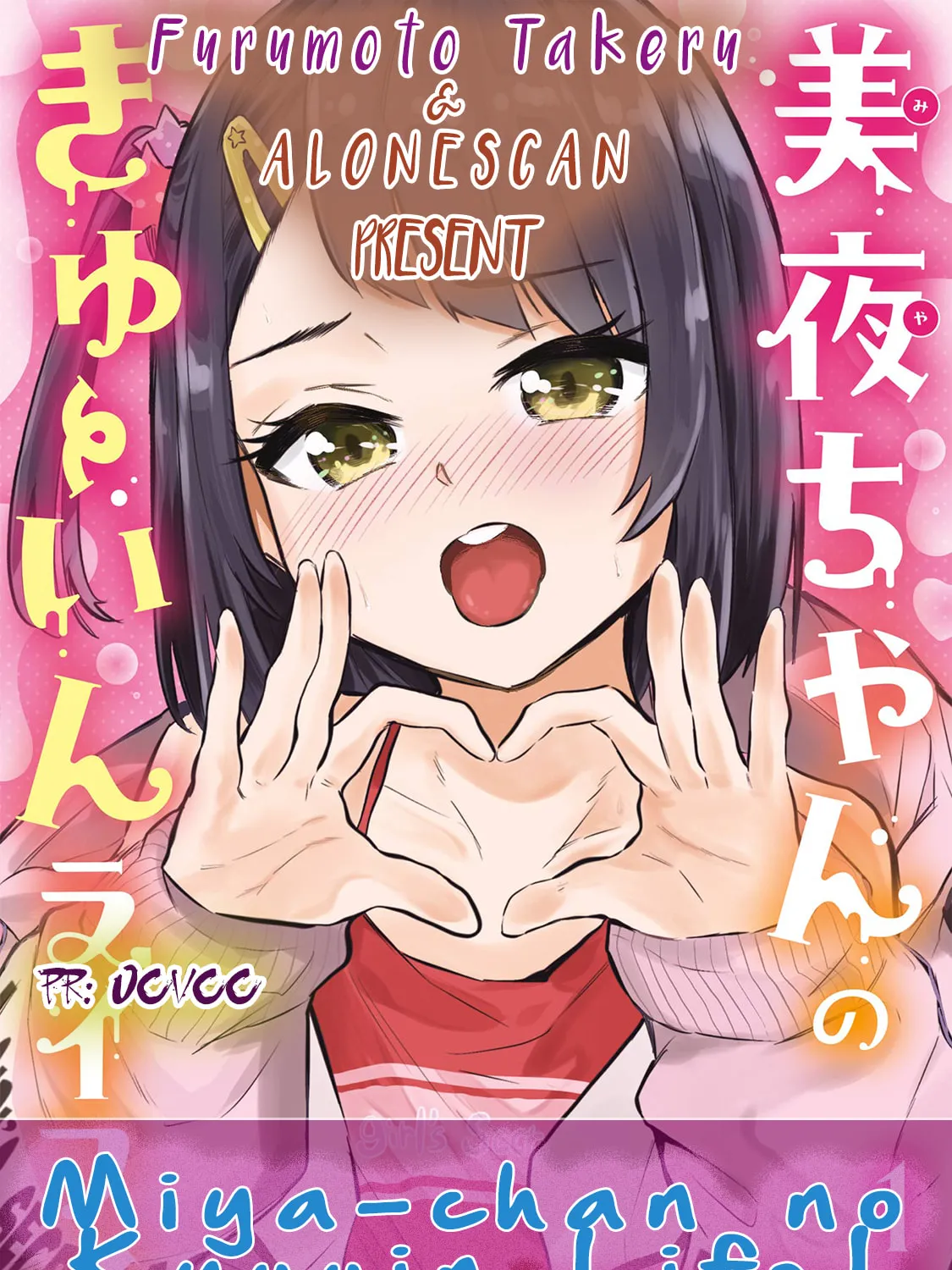 Miya-chan no Kyuuin Life! Chapter 7 page 67 - 