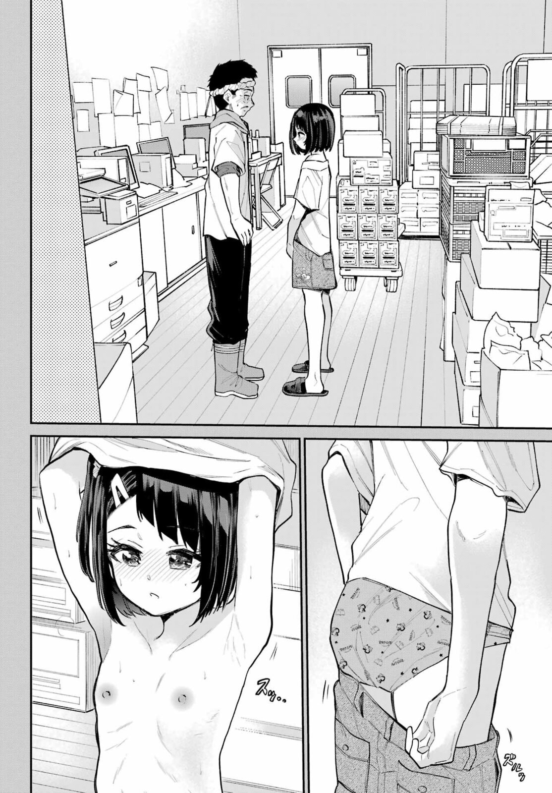 Miya-chan no Kyuuin Life! Chapter 8 page 27 - 