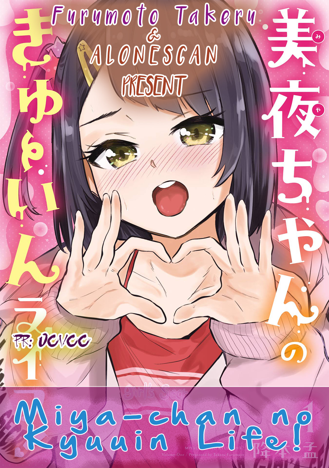 Miya-chan no Kyuuin Life! Chapter 8 page 34 - 