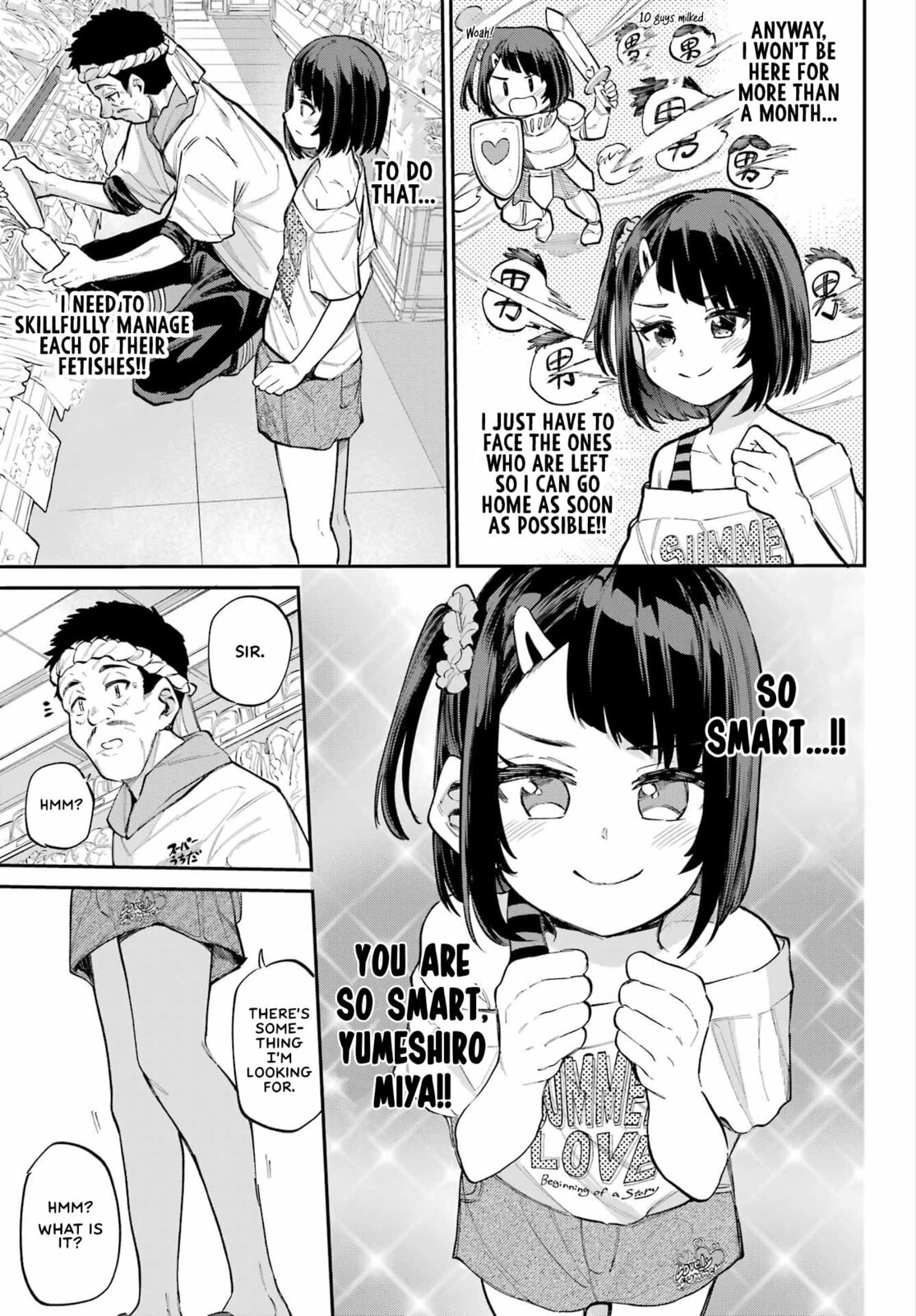 Miya-chan no Kyuuin Life! Chapter 8 page 6 - 