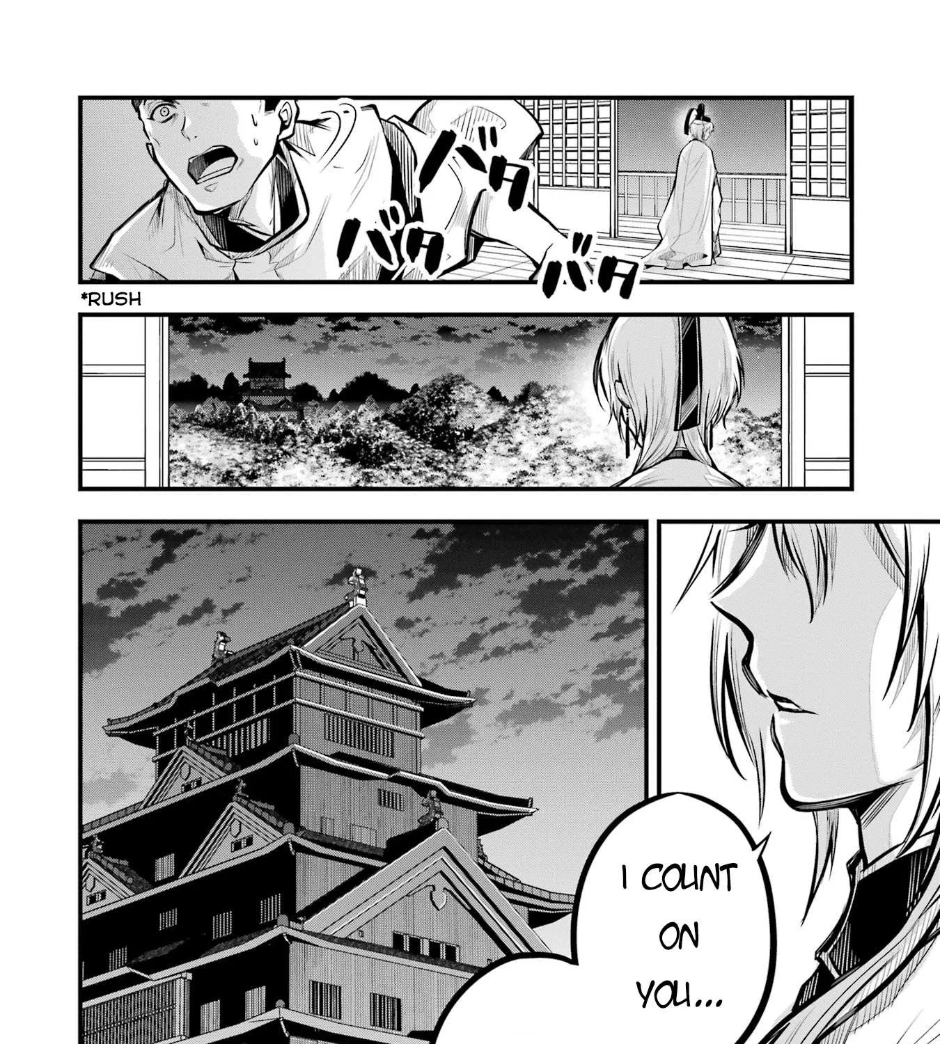 Miyabichi no Onmyouji Chapter 1 page 12 - 