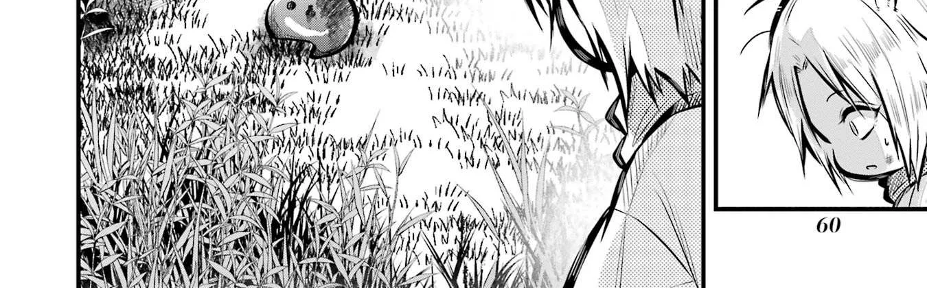 Miyabichi no Onmyouji Chapter 1 page 111 - 