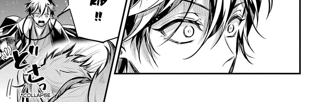 Miyabichi no Onmyouji Chapter 1 page 117 - 
