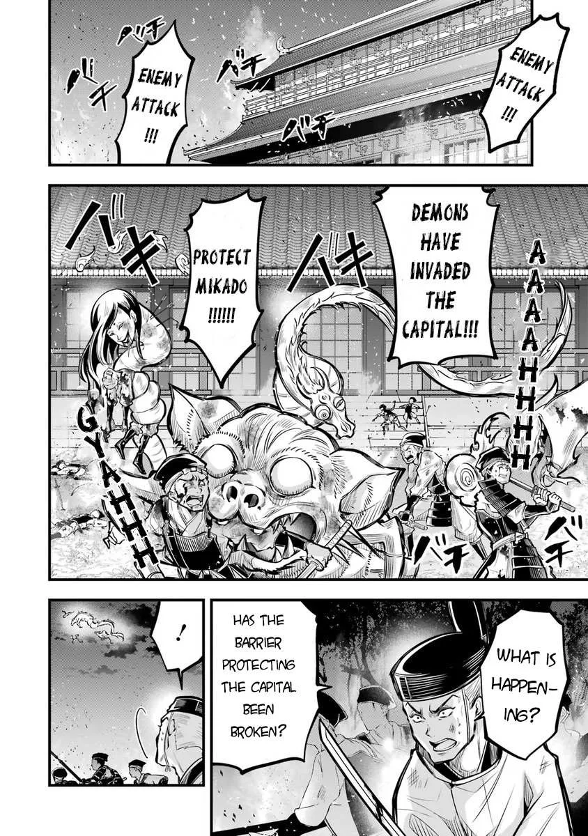Miyabichi no Onmyouji Chapter 1 page 6 - 