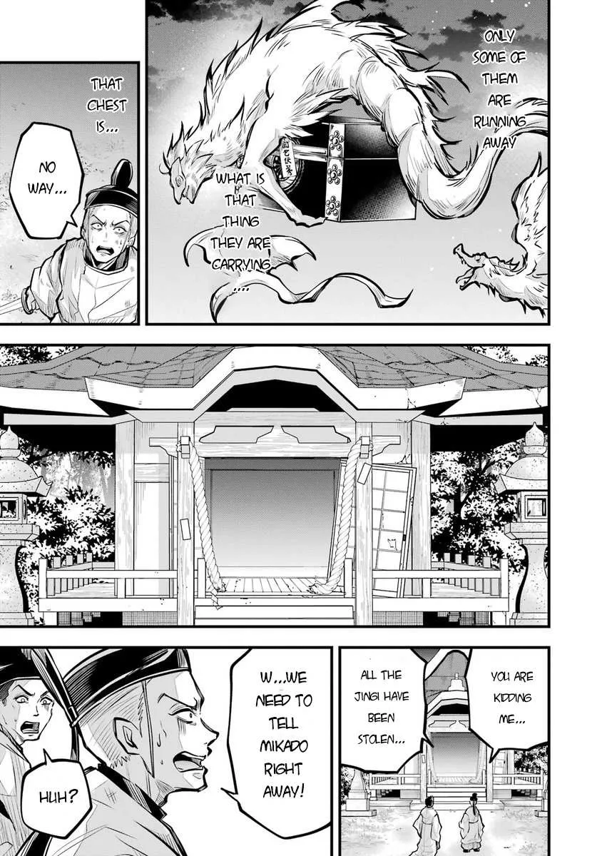 Miyabichi no Onmyouji Chapter 1 page 7 - 