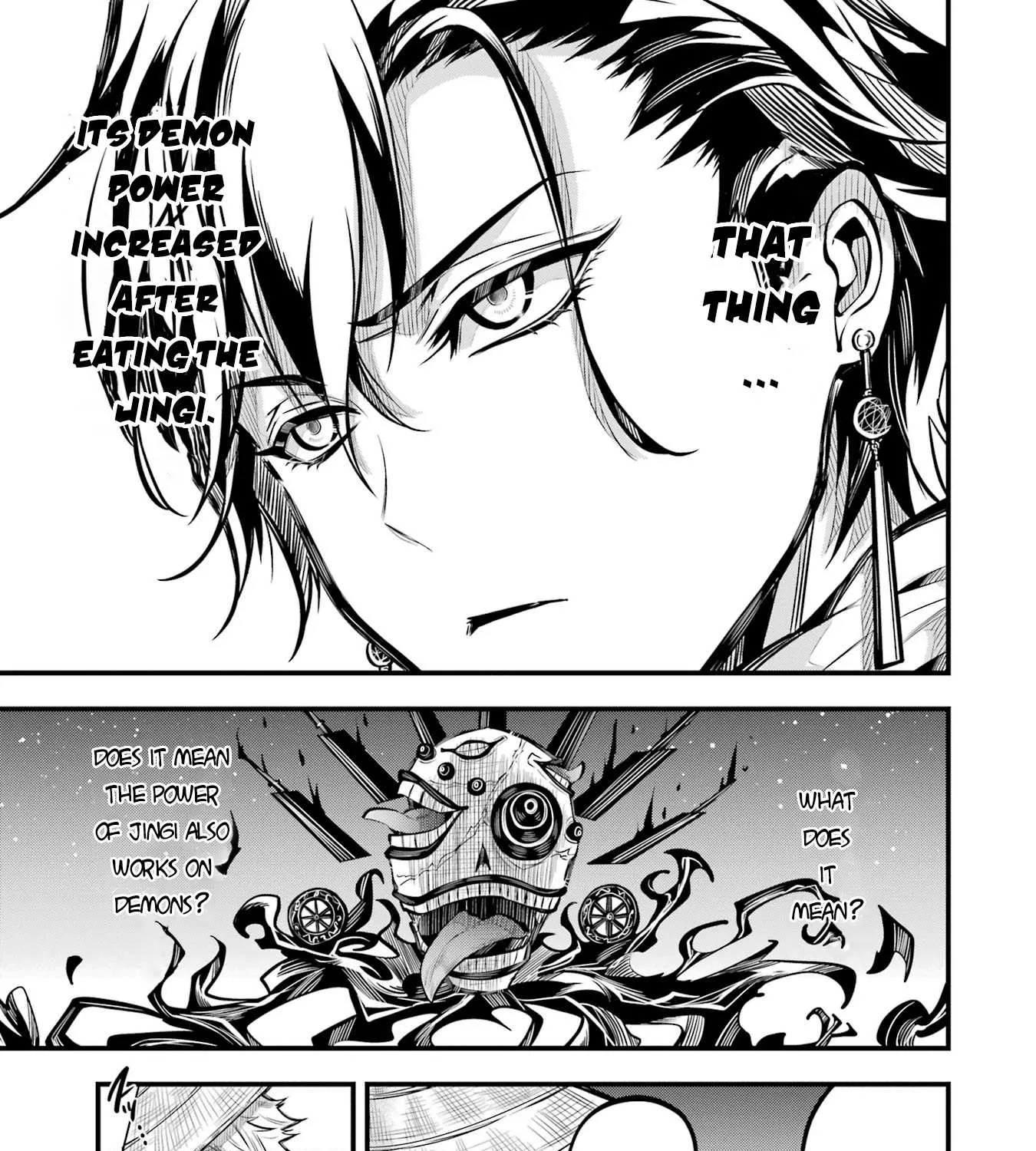 Miyabichi no Onmyouji Chapter 1 page 70 - 
