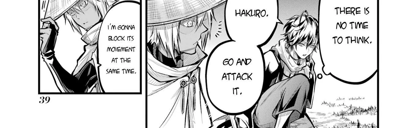 Miyabichi no Onmyouji Chapter 1 page 71 - 
