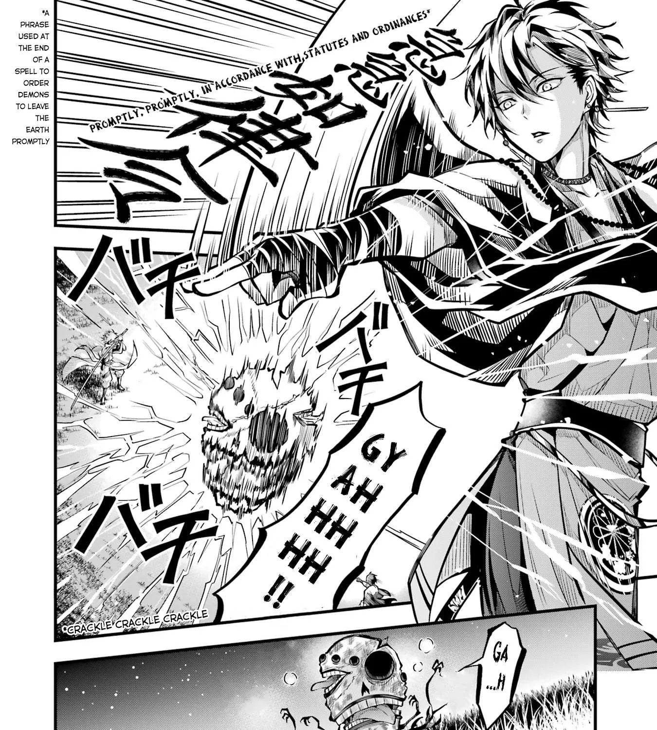 Miyabichi no Onmyouji Chapter 1 page 84 - 