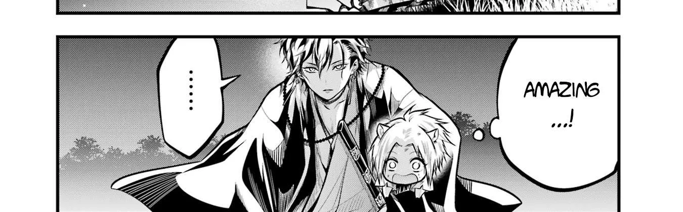 Miyabichi no Onmyouji Chapter 1 page 85 - 
