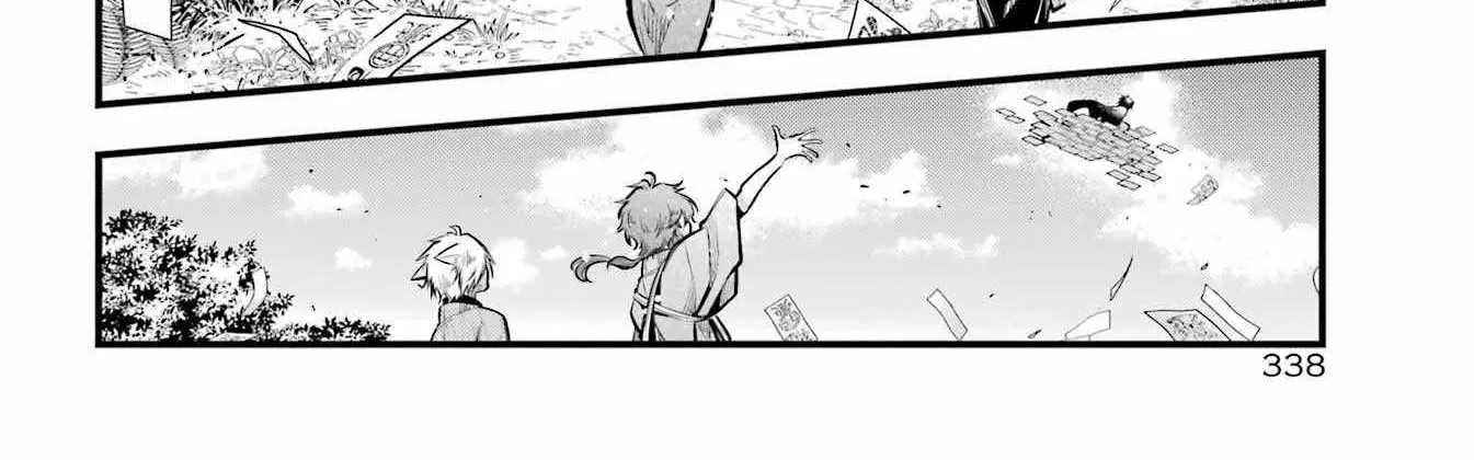 Miyabichi no Onmyouji Chapter 10 page 20 - 