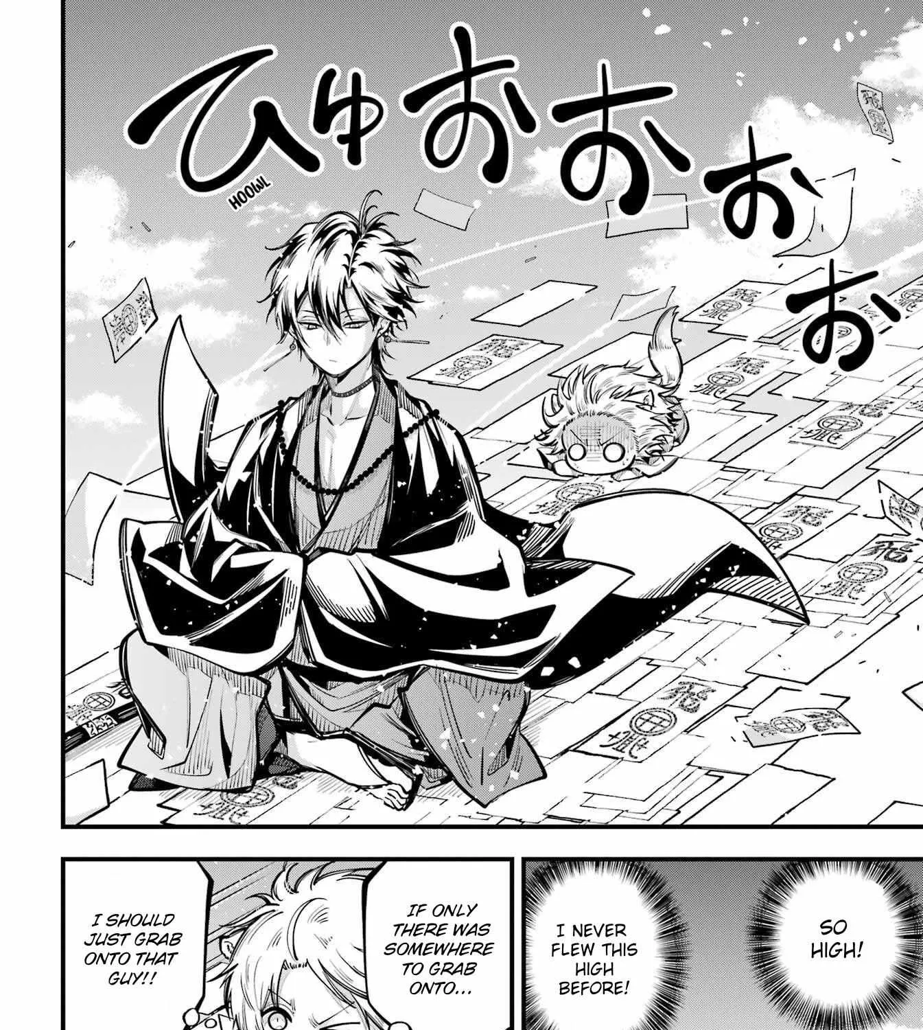 Miyabichi no Onmyouji Chapter 10 page 23 - 