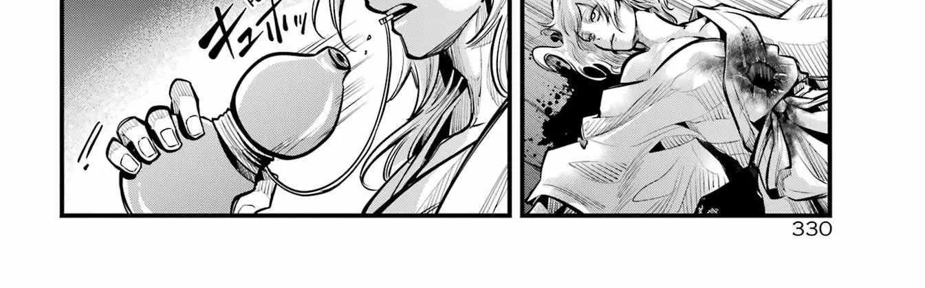 Miyabichi no Onmyouji Chapter 10 page 4 - 