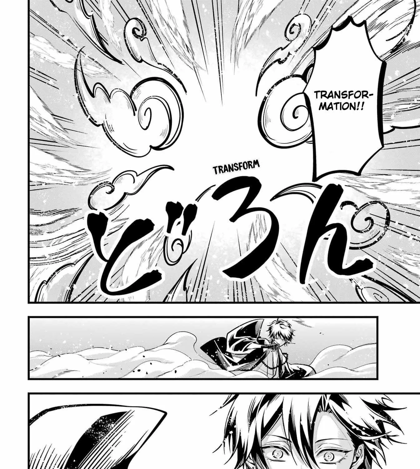 Miyabichi no Onmyouji Chapter 10 page 39 - 