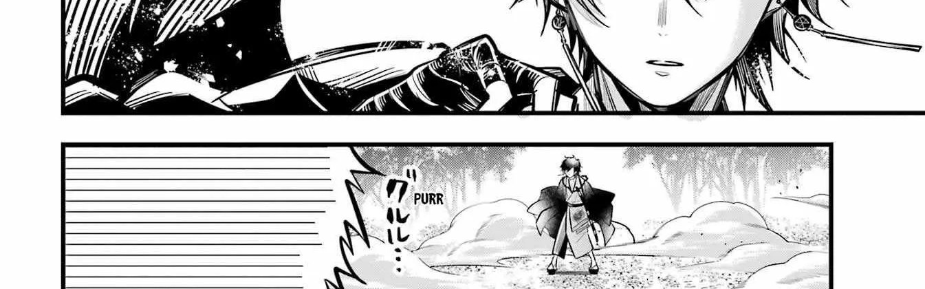 Miyabichi no Onmyouji Chapter 10 page 40 - 