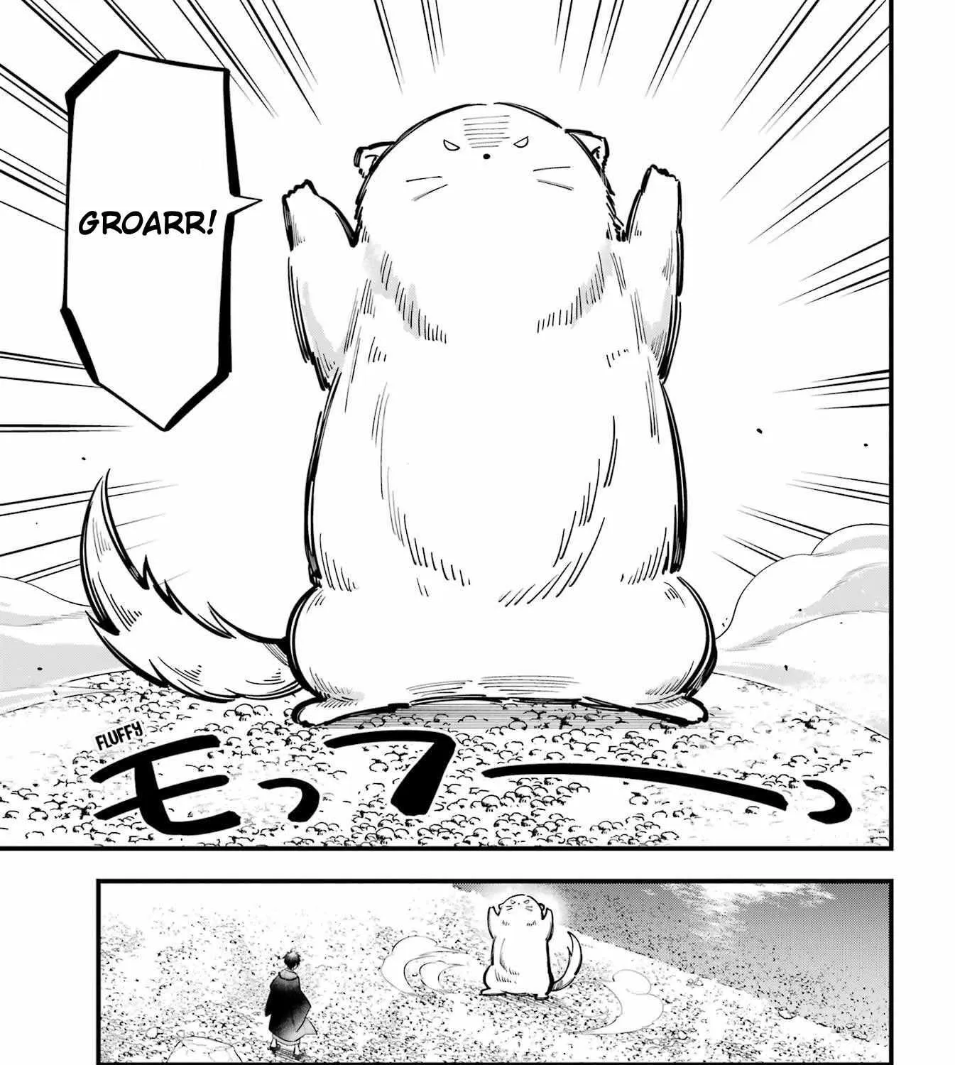 Miyabichi no Onmyouji Chapter 10 page 41 - 
