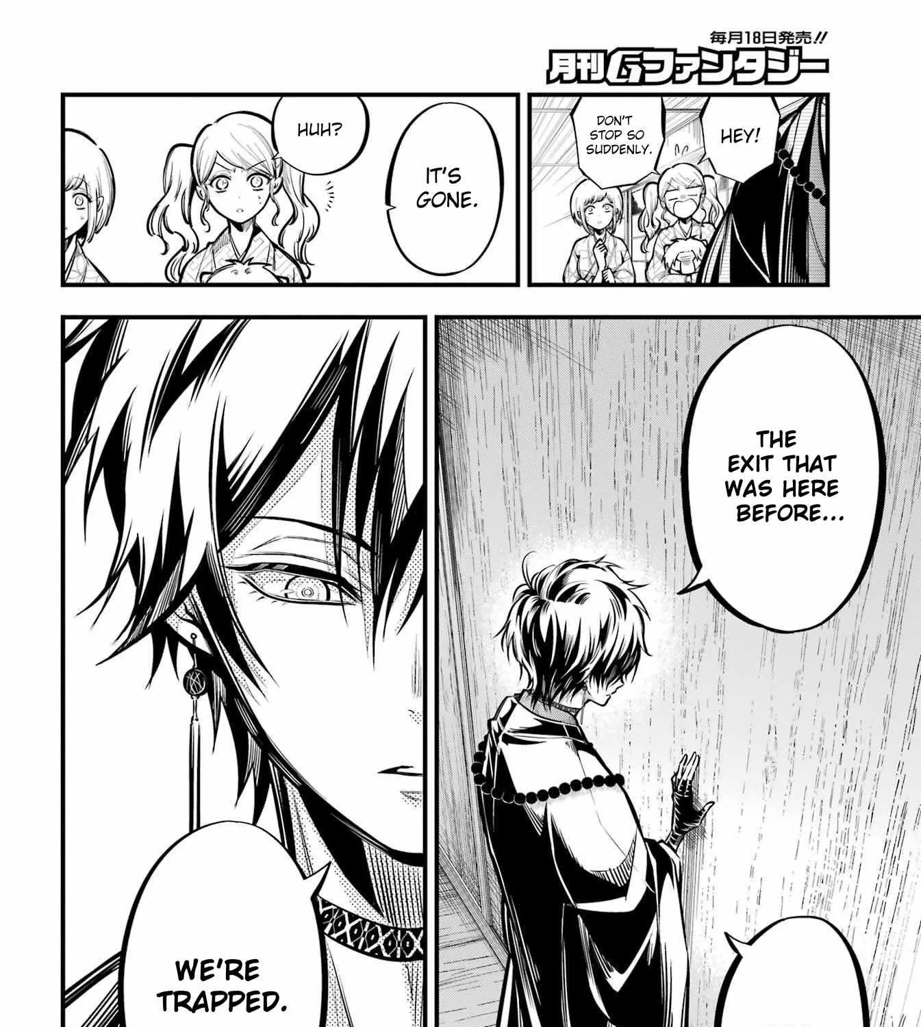 Miyabichi no Onmyouji Chapter 11 page 15 - 