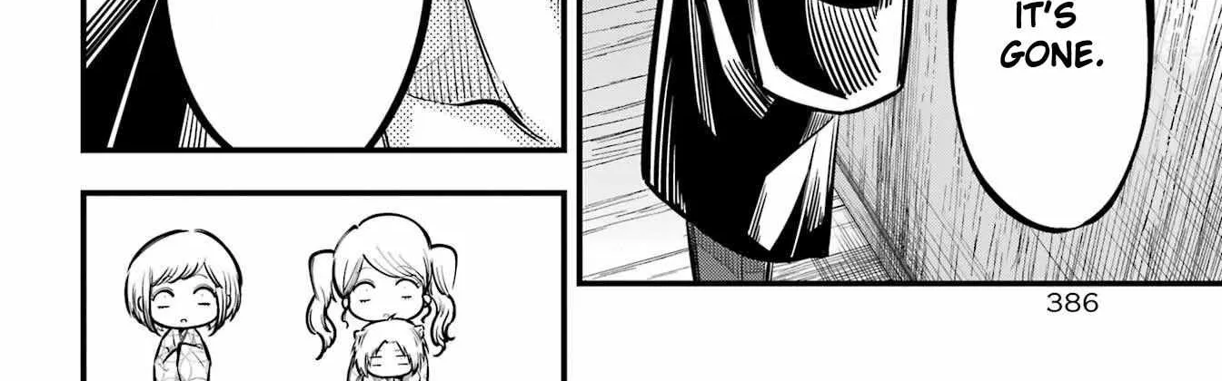 Miyabichi no Onmyouji Chapter 11 page 16 - 