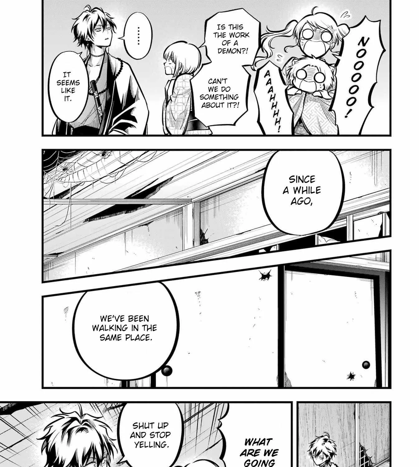 Miyabichi no Onmyouji Chapter 11 page 17 - 