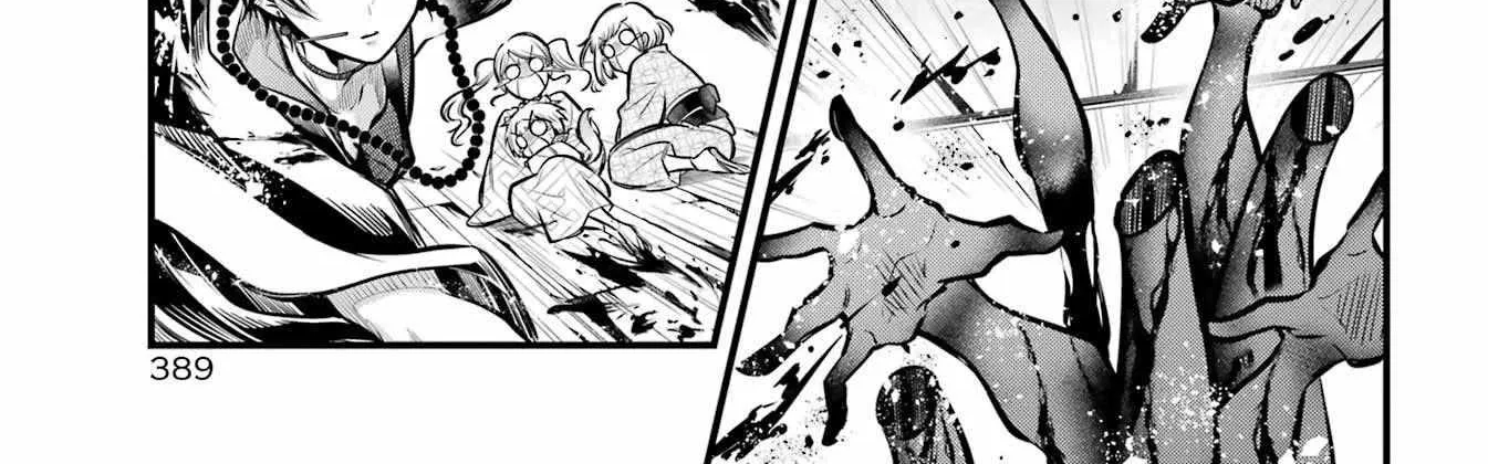 Miyabichi no Onmyouji Chapter 11 page 22 - 