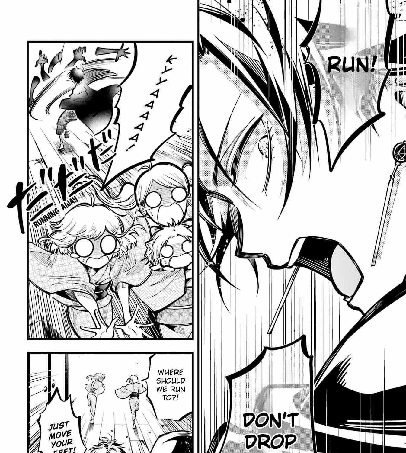Miyabichi no Onmyouji Chapter 11 page 23 - 