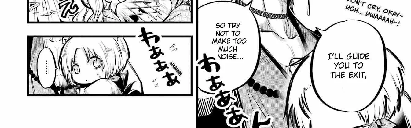 Miyabichi no Onmyouji Chapter 11 page 4 - 