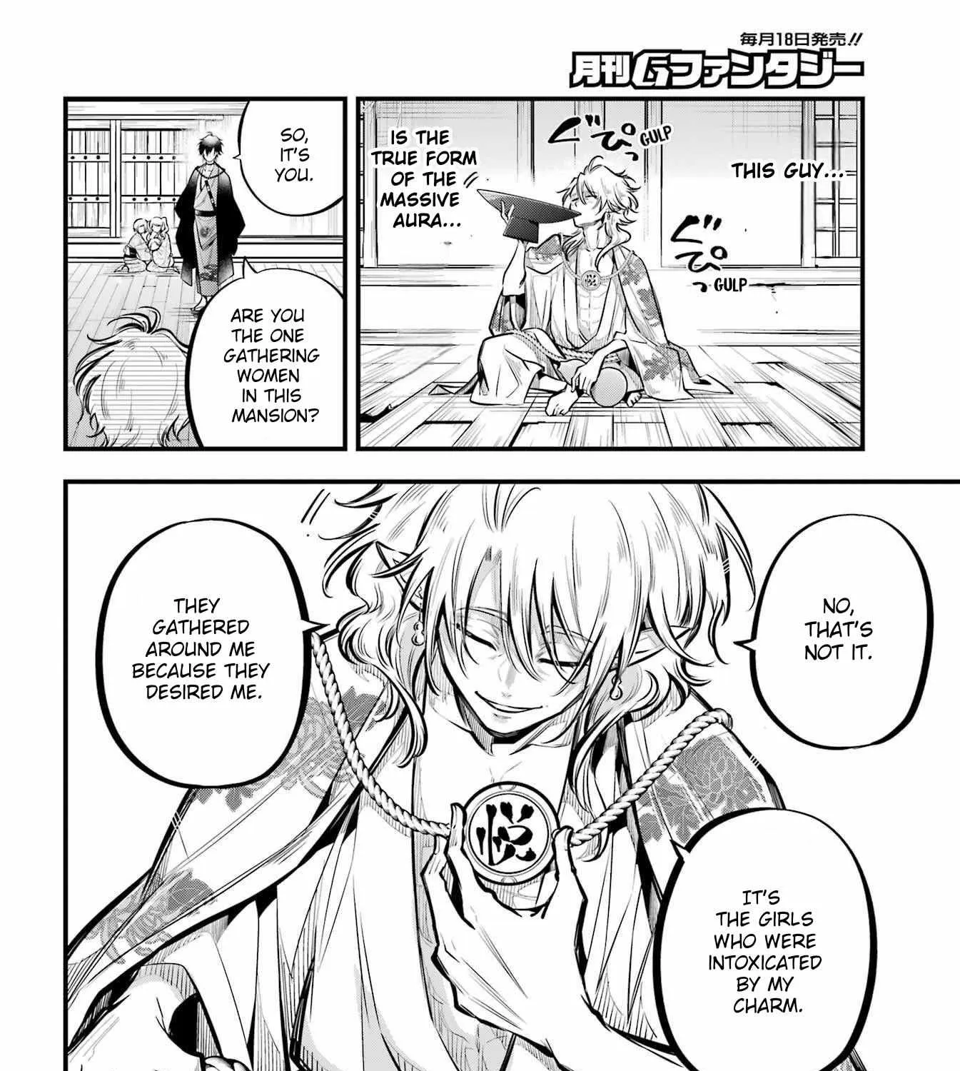 Miyabichi no Onmyouji Chapter 11 page 35 - 