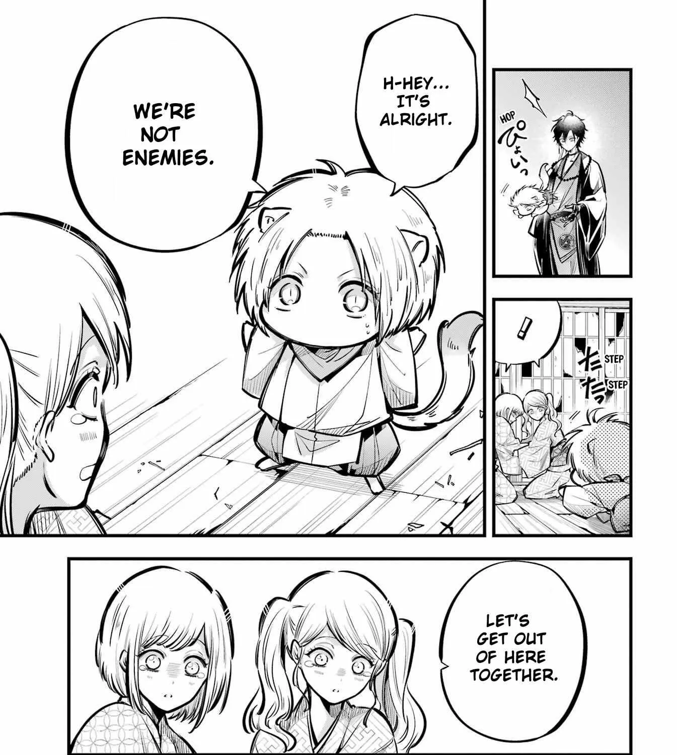 Miyabichi no Onmyouji Chapter 11 page 5 - 