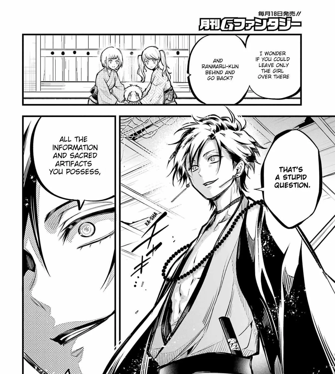 Miyabichi no Onmyouji Chapter 11 page 43 - 