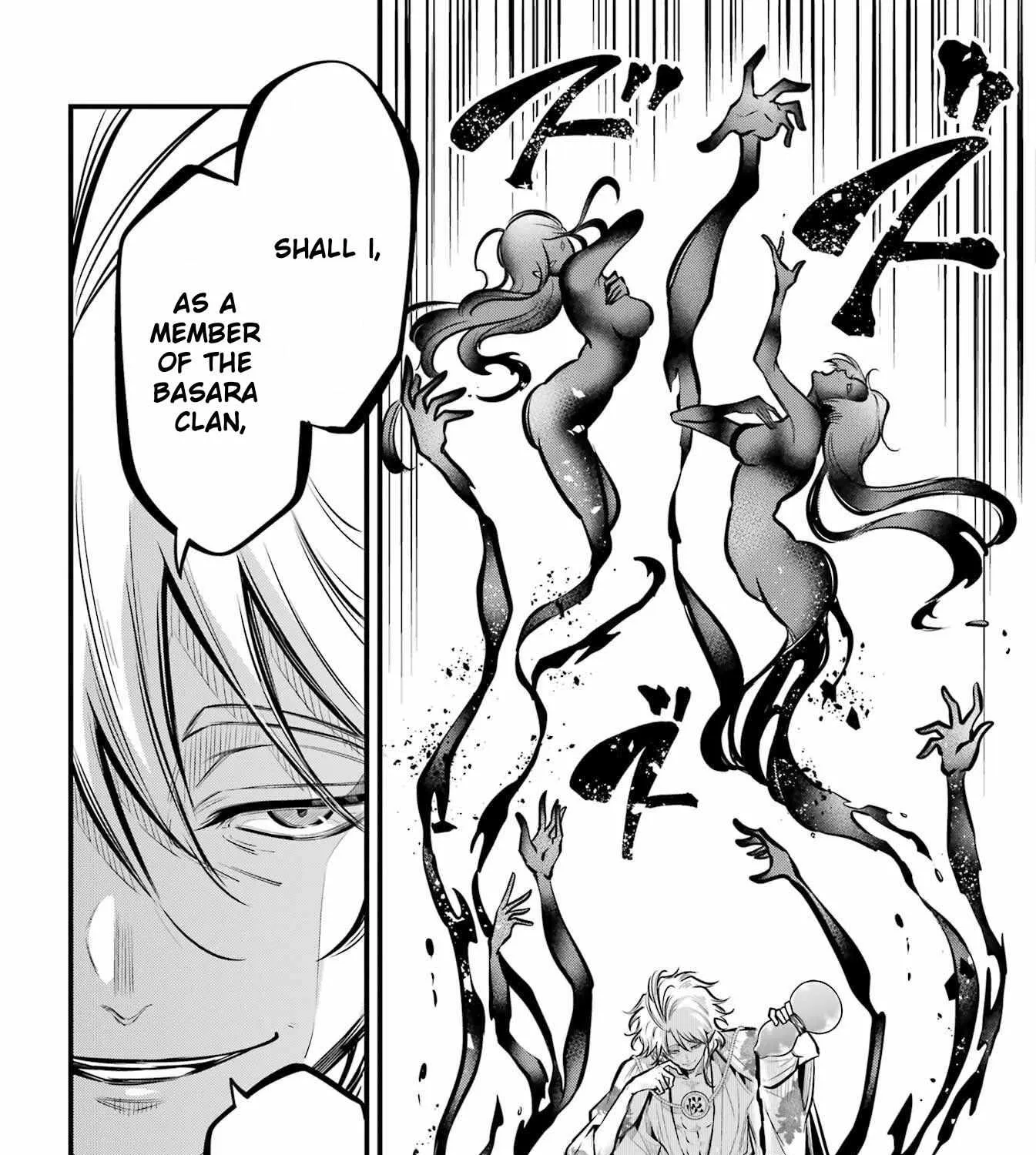 Miyabichi no Onmyouji Chapter 11 page 47 - 