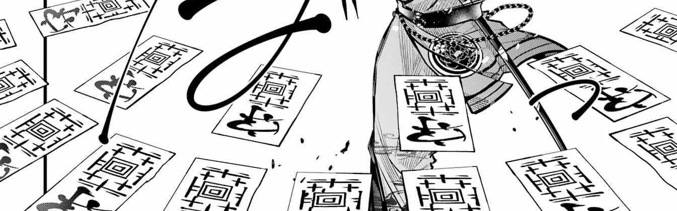 Miyabichi no Onmyouji Chapter 11 page 52 - 